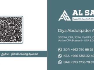 خدمات المحاسبة في الأردن