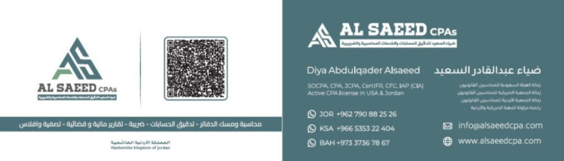 khdmat-almhasb-fy-alardn-big-0